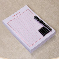 new 15pcsset pen calligraphy paper chinese character writing grid rice square exercise book for beginner for chinese practice