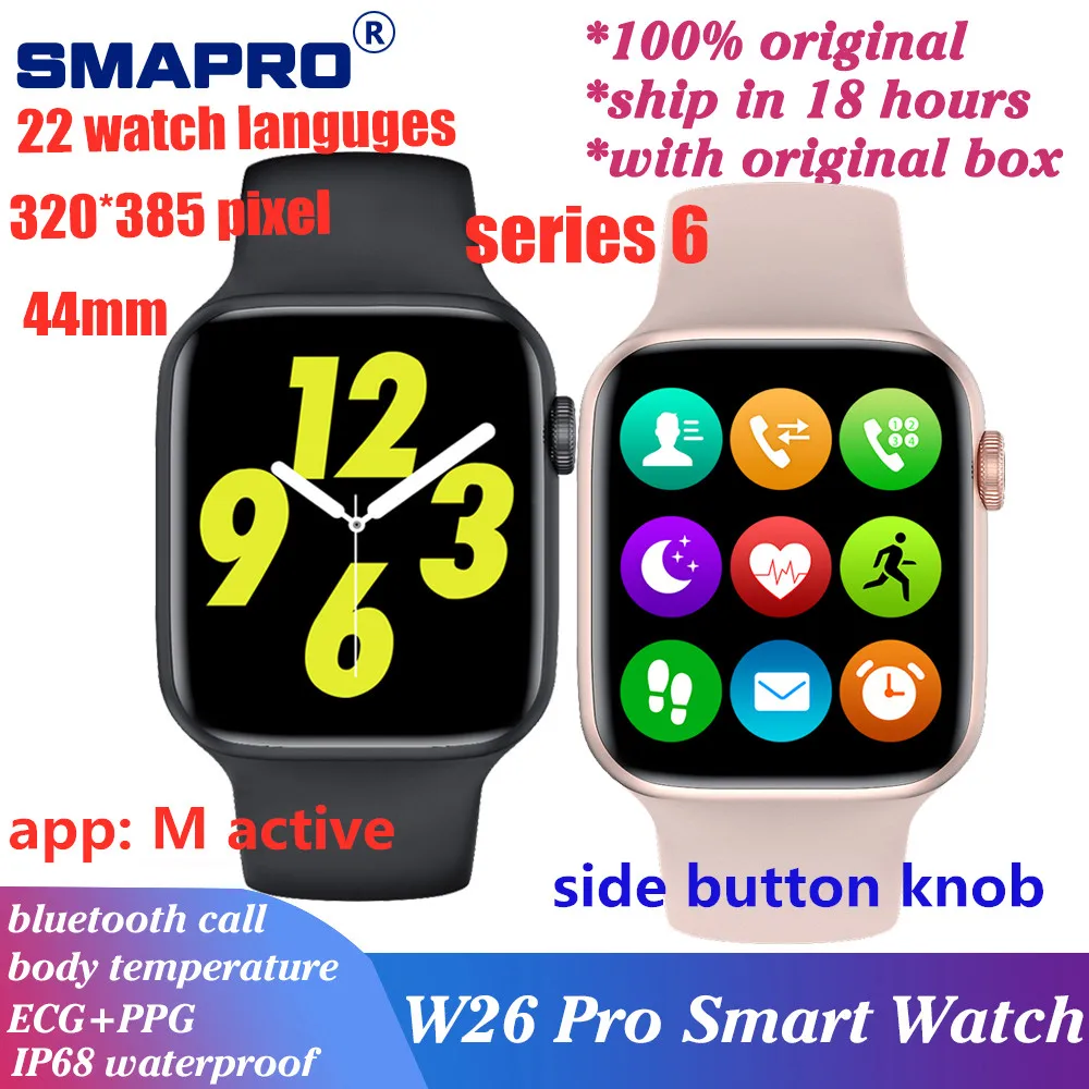 Смарт часы IWO W26 Pro 6 IP68 ЭКГ пульсометр Bluetooth|Смарт-часы| |