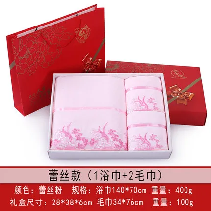 Свадебное банное полотенце Подарочная коробка набор полотенец хлопковое