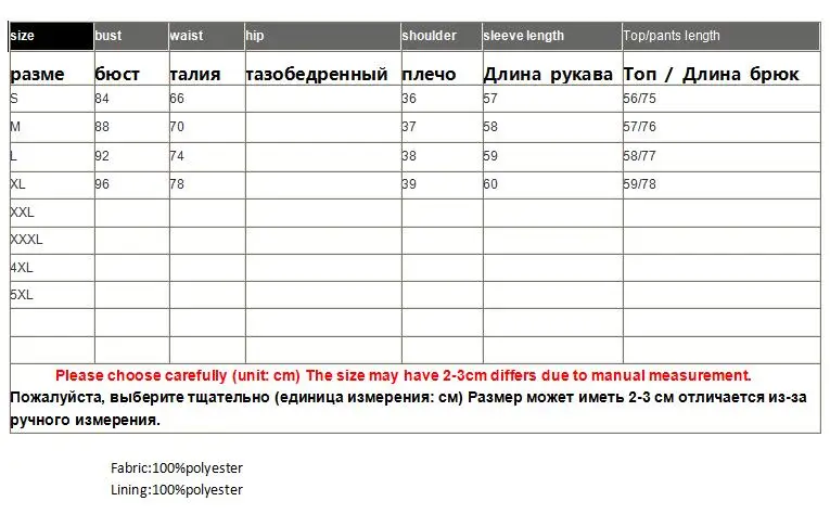 Женский комплект из 2 предметов облегающий костюм с винтажным принтом и красная