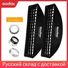 2 шт. Godox 22x90 см сотовая фотовспышка для фотографий фотовспышки софтбокс для Bowens Profoto Elinchrom Mount