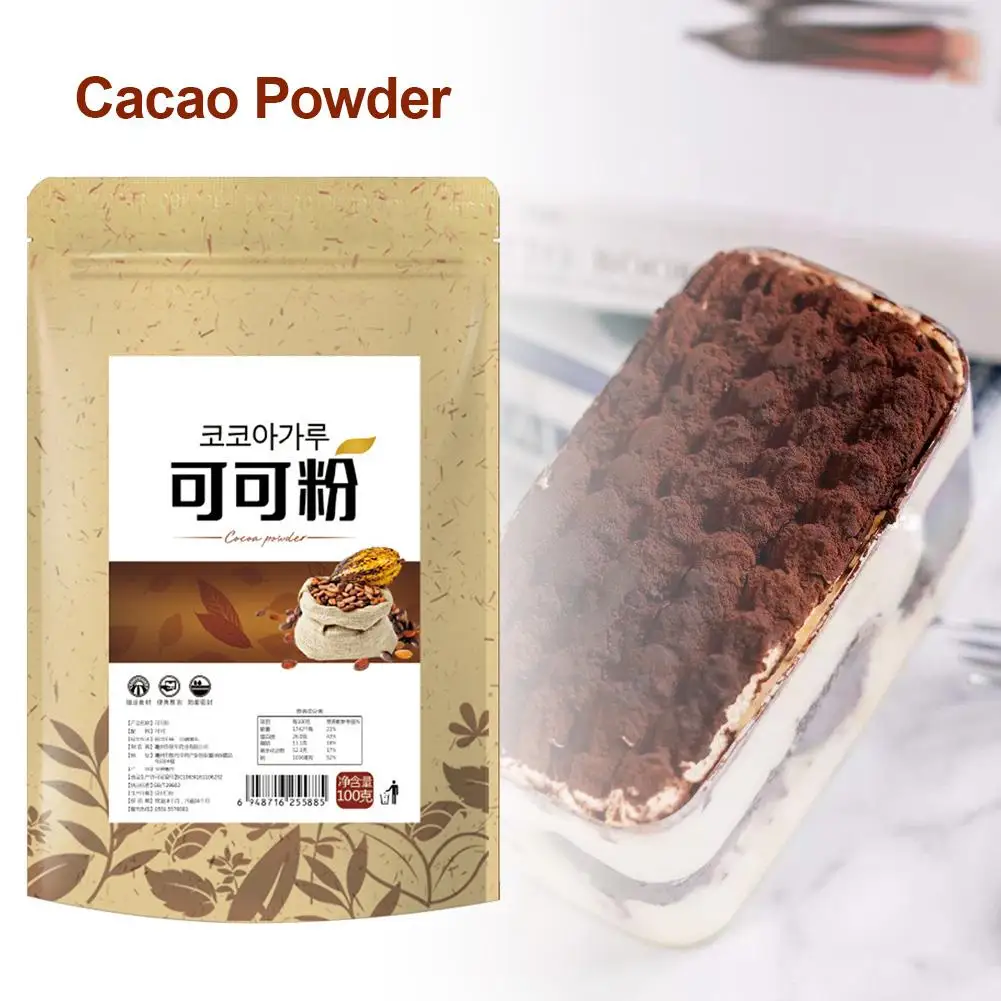 Какао порошок шоколада какао для домашней кухни выпечки хлеба торт делая 100 г |