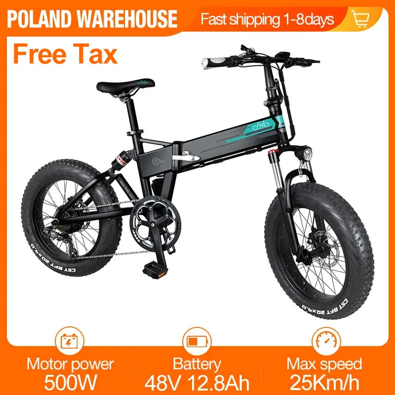 Складной электровелосипед FIIDO M1 Pro 20 дюймов 48 В 500 Ач 130 км | Спорт и развлечения