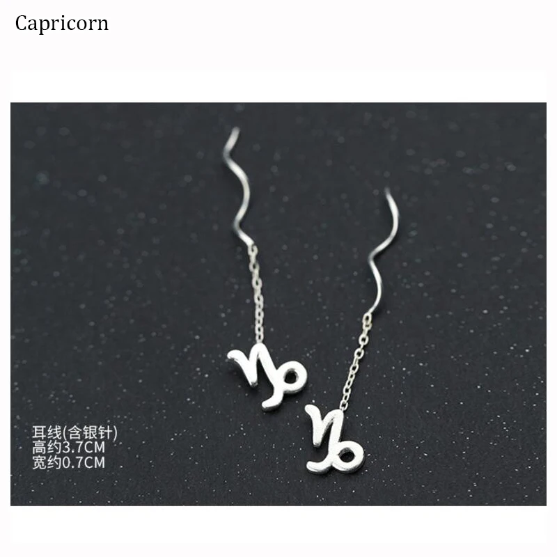 Capricorn ElfoPlataSi,, 925, твердые, Настоящее серебро, серьги-гвоздики, 12 знаков зодиака, 3,7 см, звено, капля, палочка для жены, подруги, подарок XY919 - Окраска металла: Capricorn