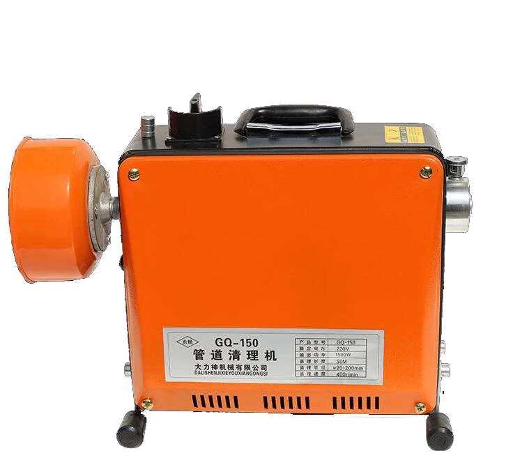 

220v Electric Pipe Dredging Machine Sewer Dredger Toilet Floor Drain Dredging Cleaning Home Water Channel Tools Toilet Dredge