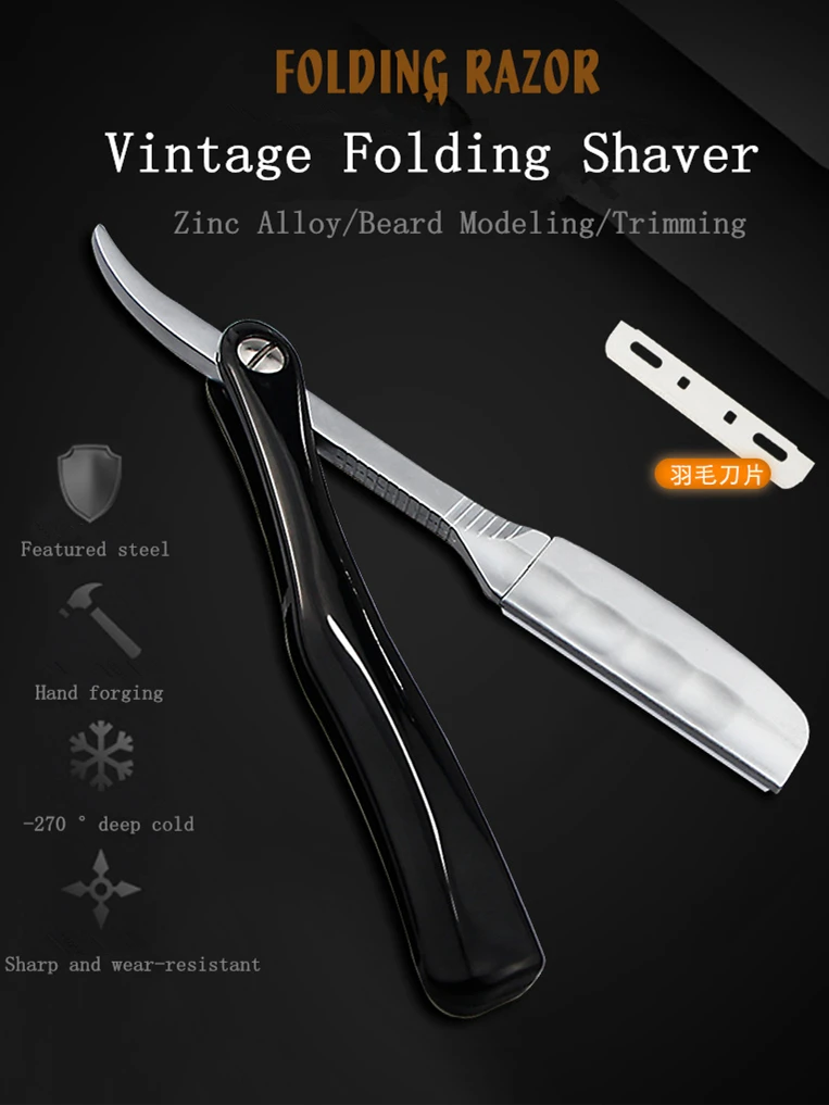 Винтажная Ручная японская бритва с перьями Сменное лезвие бритвенный станок