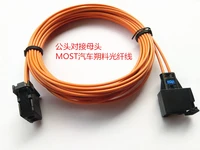 most optical fiber cable connectors male to female cable 500cm for bmw mercedes au di amp bluetooth car gps fiber cable