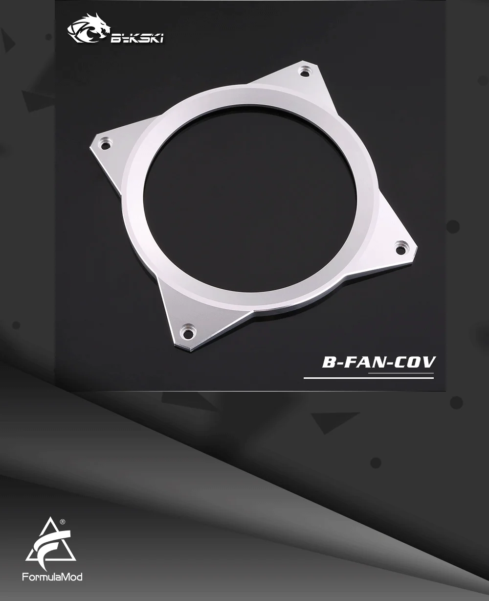 Bykski B-FAN-COV, 12 мм вентиляторы броня, разноцветные крышки для охлаждающие водные вентиляторы/вентиляторы радиатора