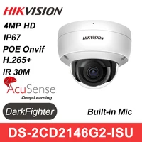 hikvision 4mp ds 2cd2146g2 isu h 265 poe vandal wdr fixed dome ipc camera sd face detection alarm built in mic ip camera webcam