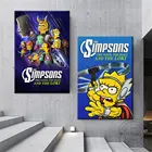 Картина Симпсоны из мф Барт и Локи