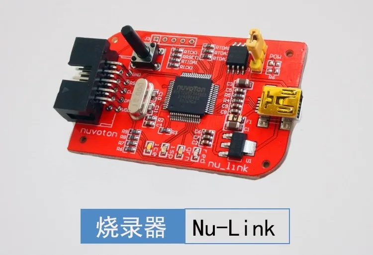 Бесплатная доставка N76E003 симулятор загрузчика Nu Link функция офлайн загрузки NuLink