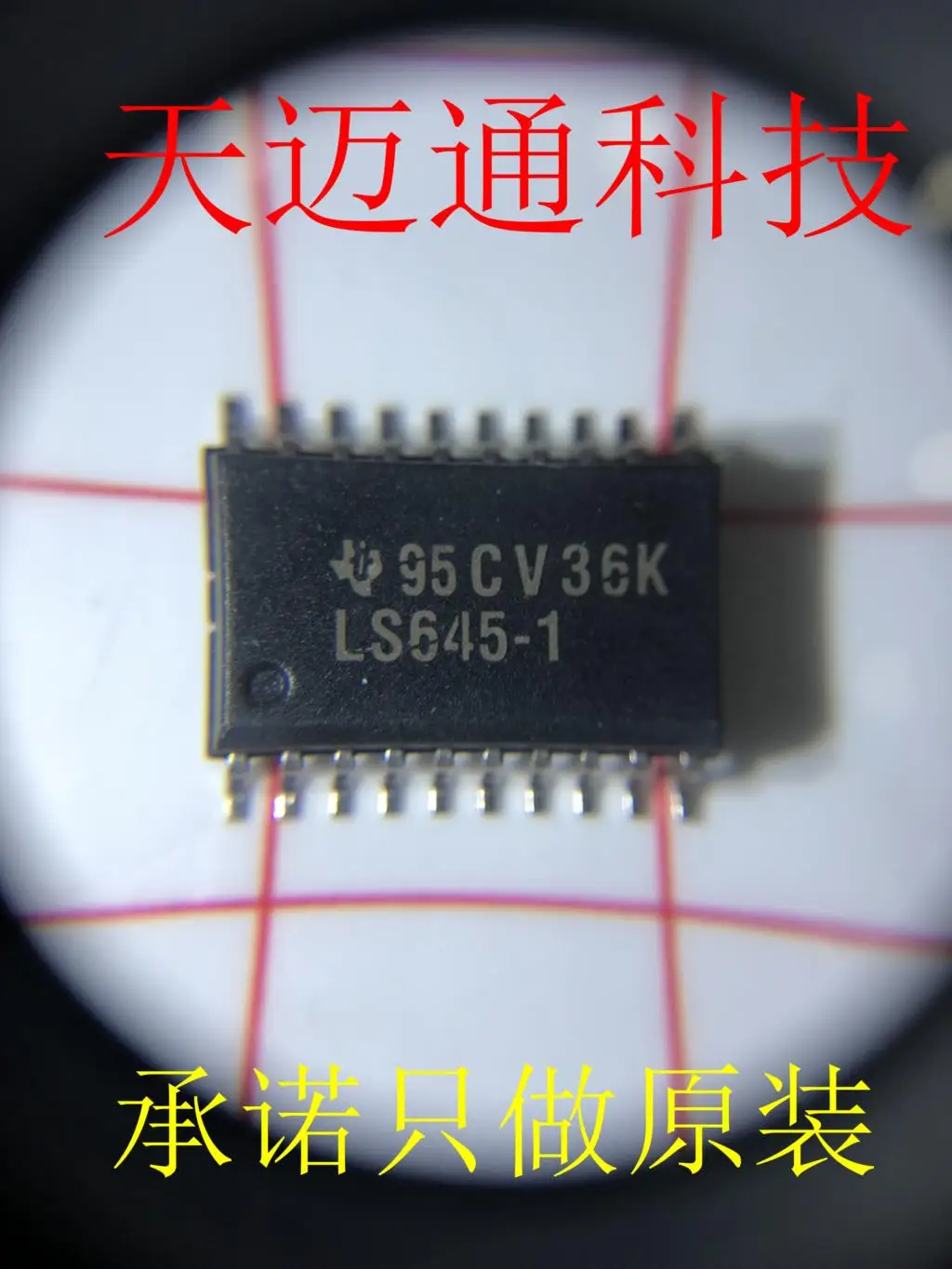 

5 шт. SN74LS645-1DW LS645-1 SOP20 Буфер/привод оригинальные продукты