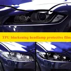 Новинка для Jaguar XE X760 XF X260 F-Pace X761 E-PACE XJ X351 F-Type X152 Автомобильные аксессуары Фары ТПУ Дымчатая Черная защитная пленка