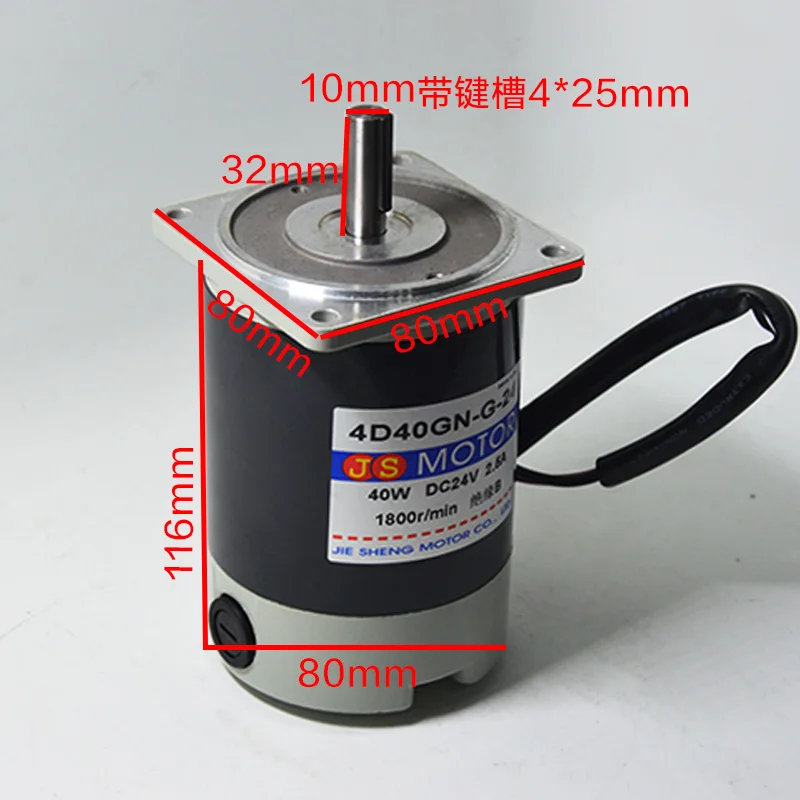 4D40GN-G-24 DC motor 1800 rpm high speed torque micro- 12 / V24V 40W Power Tool Accessories | Обустройство дома