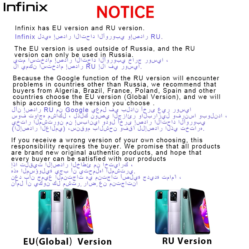 Глобальная версия Infinix Горячая 10 Lite 2 Гб оперативной памяти 32 встроенной