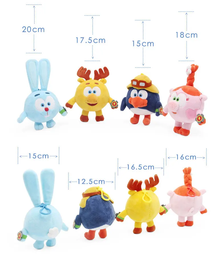 15 20 см мультяшный счастливый мяч Pincode мягкая плюшевая игрушка смешарик бэйбирики