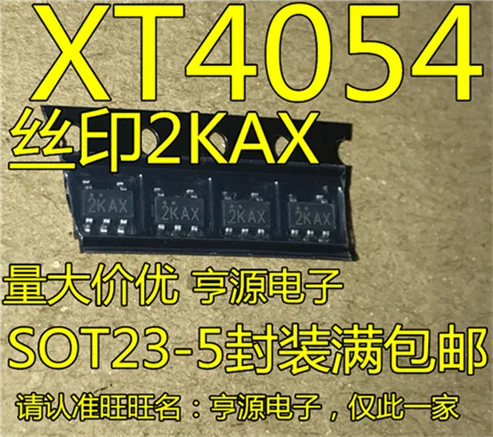 5cps XT4054K421MR G XT4054 2KAX SOT23 5|Производительность чипов| |