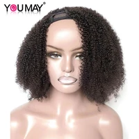 afro kinky curly u part wig 250 density human hair mongalian virgin hair upart wigs 4b 4c kinky curly for black woman you may