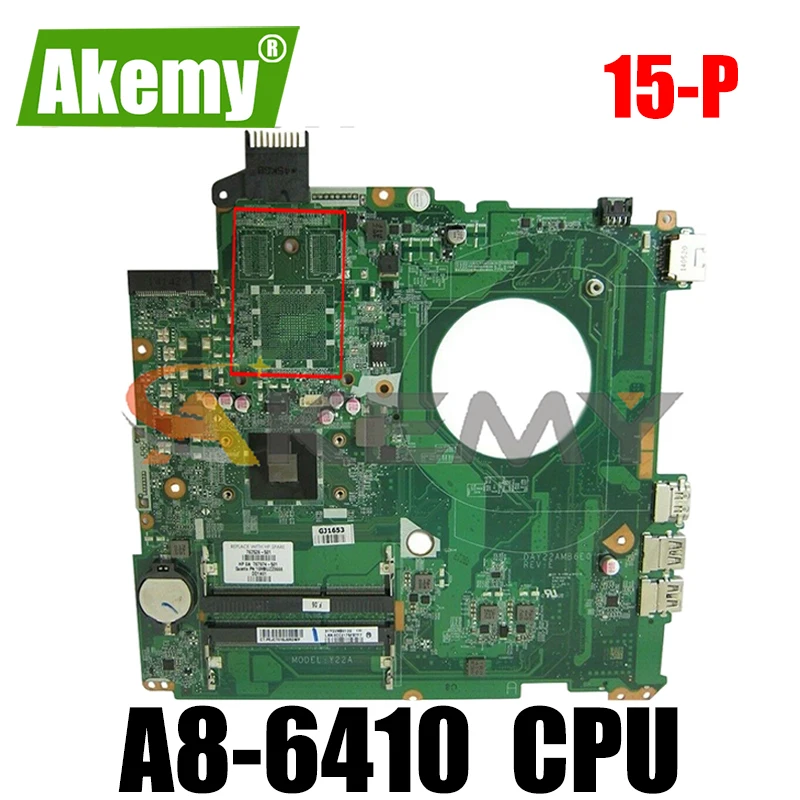 

Материнская плата для ноутбука HP 15-P DAY22AMB6E0 762526-501 AM6410 DDR3, материнская плата, полный тест, 100% работа