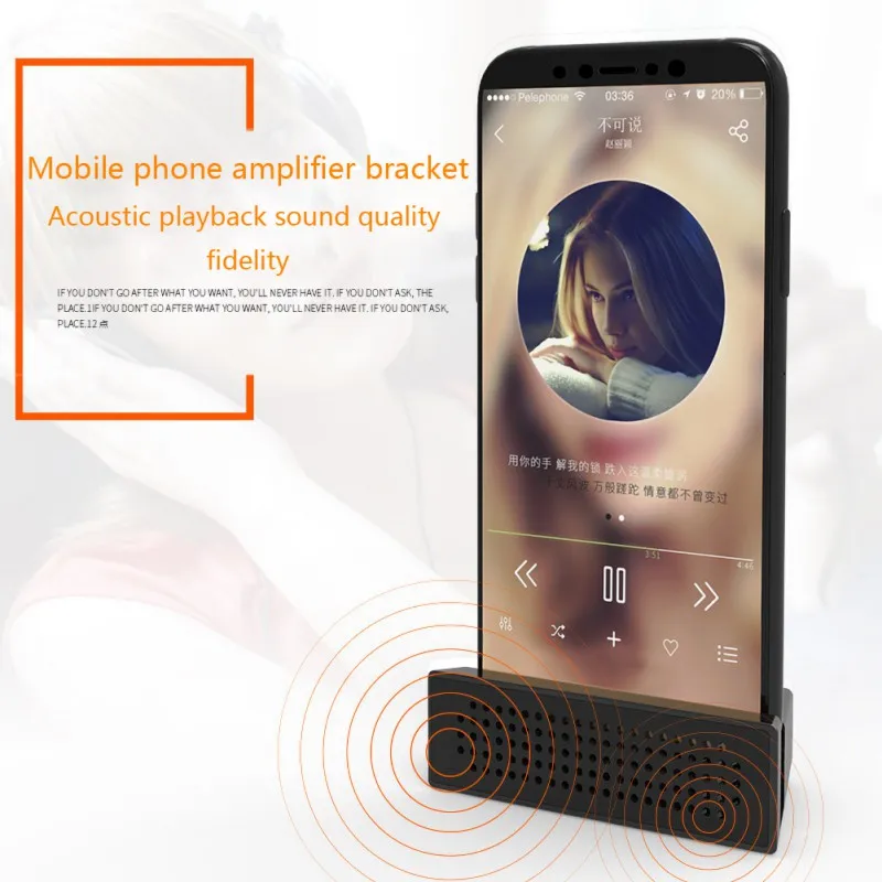 Креативный усилитель держатель для телефона док-станция портативный