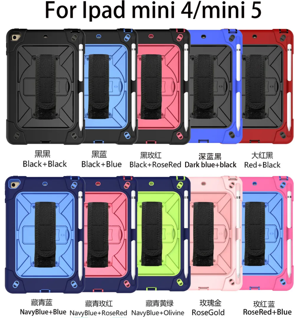 Чехол для планшета для iPad Mini 5 mini 4, детская сверхмощная Защитная крышка вращающаяся подставка/ремешок на руку+ плечевой ремень