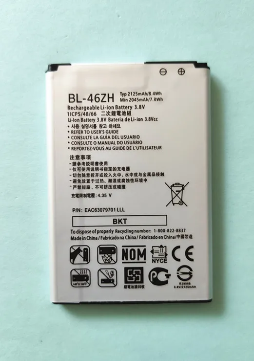Аккумулятор для LG K7 K8 Tribute 5 AS330 K332 K350N K371 K373 K8V K89 LS675 M1 M1V MS330 US375 X210|Аккумуляторы