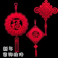 new years decoration pendant 2020 creative indoor living room decoration new years door wall decoration spring festival