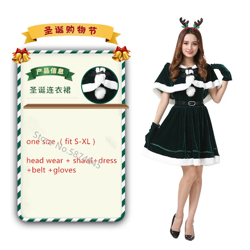 Элегантный женский и сексуальный костюм для косплея красный Рождественский