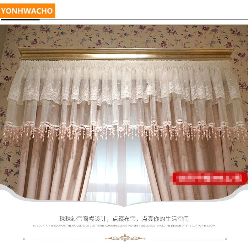 Пользовательские занавески европейские роскошные вышитые принцессы сад светло