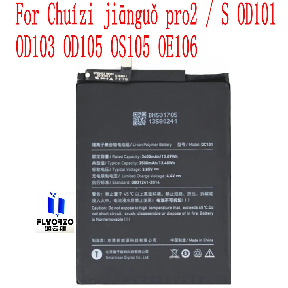 Совершенно новый высококачественный аккумулятор 3500 мАч DC101 для chuixzi jiāǒ pro2 / S OD101