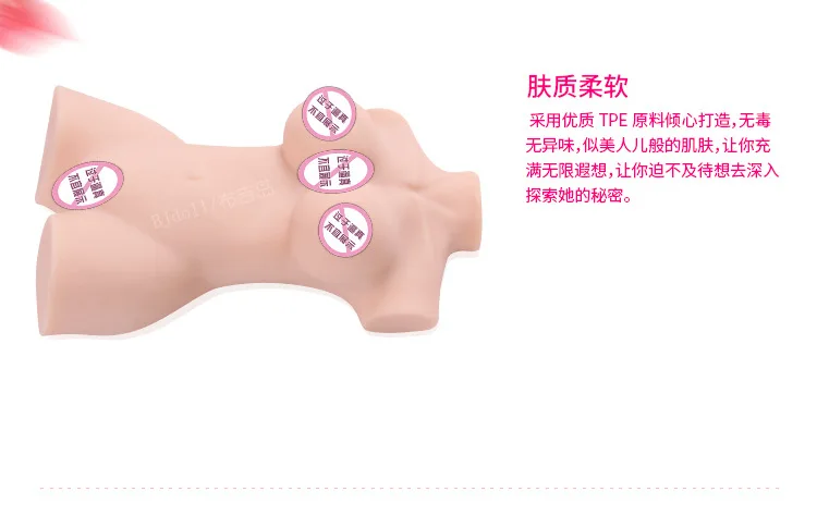 Мужская кукла для мастурбации Силиконовая секс реальный боди арт мужские