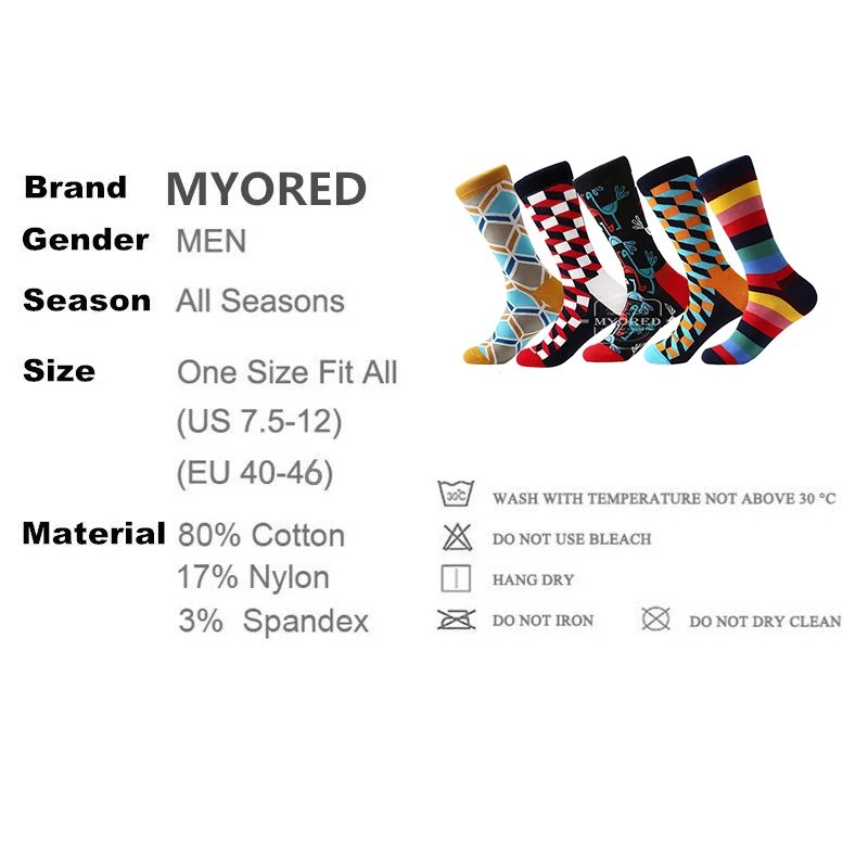 Носки мужские из хлопка яркие в деловом стиле подарок MYORED 5 пара/лот | Мужская