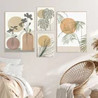 Boho Monstera бамбуковый лист солнце абстрактная настенная Картина на холсте скандинавские постеры и принты настенные картины для декора гостиной
