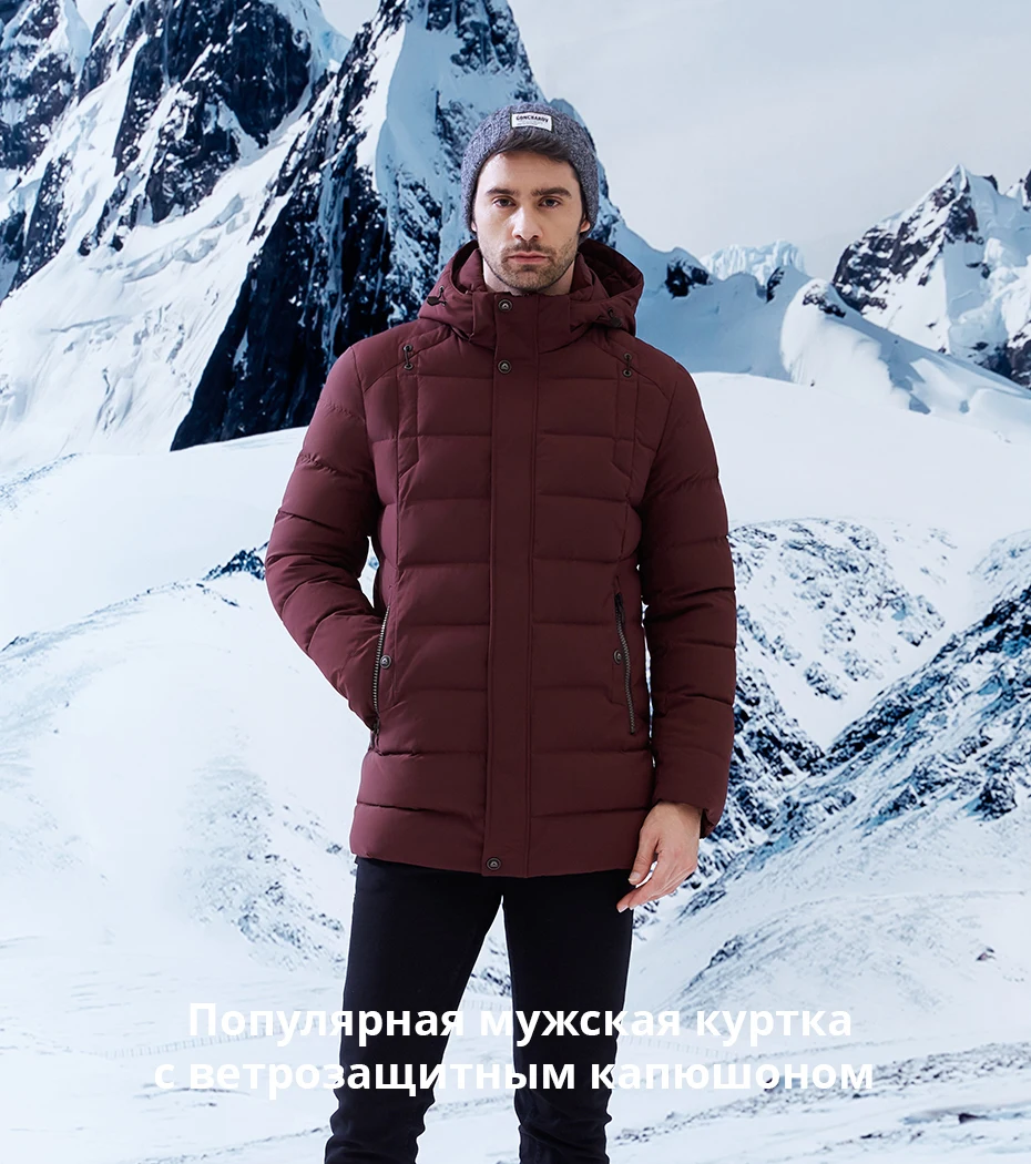 ICEbear new men's winter jacket warm detachable hat male short coat fashion casual apparel man brand clothing MWD18813D