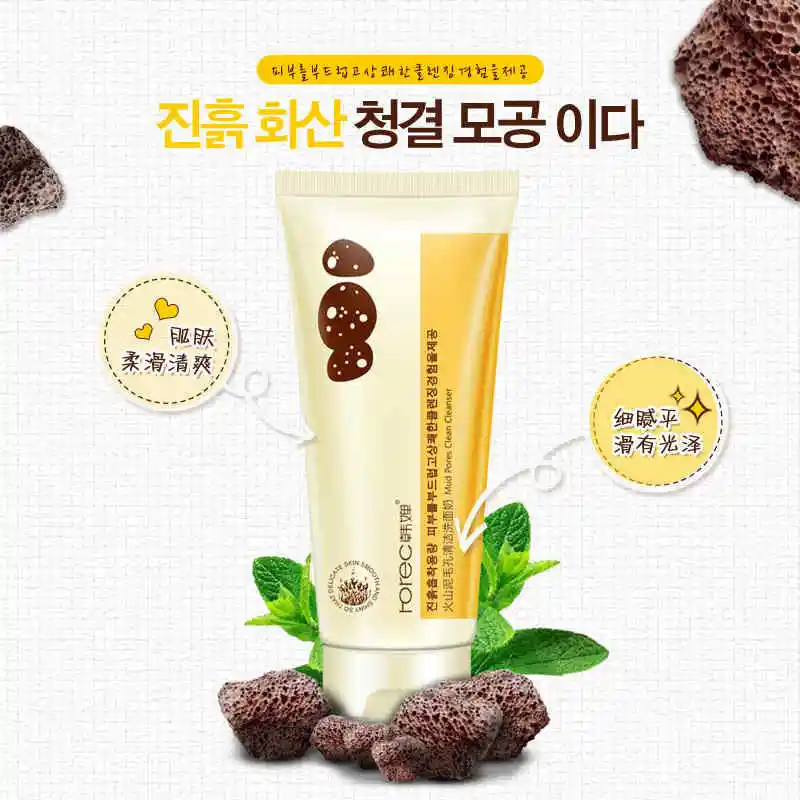 HANCHAN Volcanic Mud Facial Cleanser Cleansing Rich Foaming Face Moisturizing Oil Control Skin | Красота и здоровье