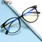 Женские ультралегкие очки Elbru, с прозрачной оправой, с диоптриями от-очки для близоруких до-1,0, в стиле ретро, 3,5