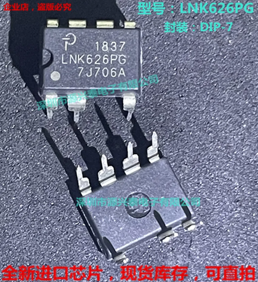 

10 шт./лот LNK626PG LNK626PN LNK626 LNK626GN DIP7/SOP7 IC