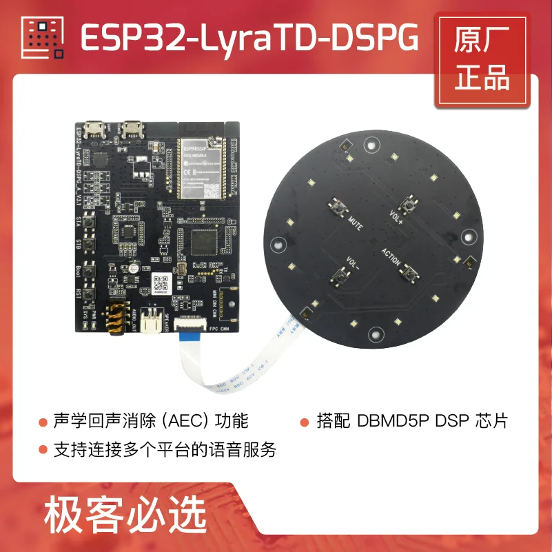 

Esp32 Lyratd DSPG Esp32 аудио макетная плата (специальная цена во время акции)