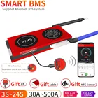Новинка! Умные аккумуляторы Bluetooth Lipo   24S 80A  250A USB UART, солнечная система, аккумуляторы, балансирующие батареи BMS