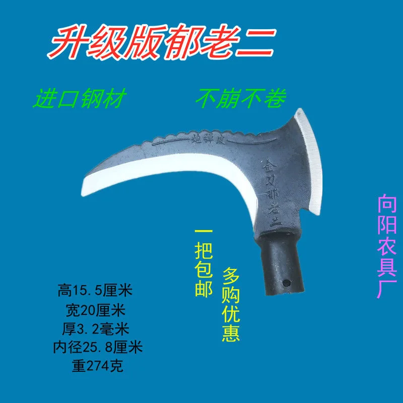 Нож для резки дерева многофункциональный двойной серп сельскохозяйственный