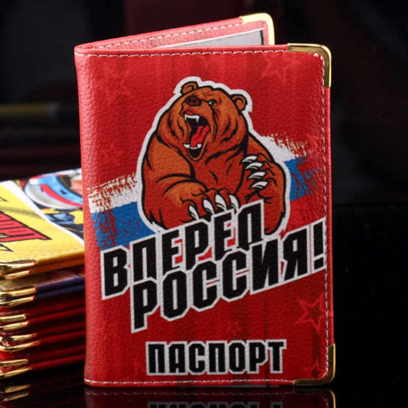 Обложка для российского паспорта держатель путешествий идентификатор кактуса