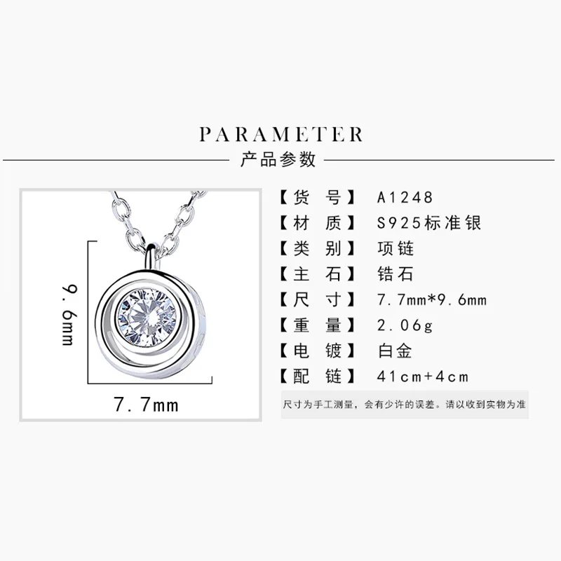 

925 Zircon