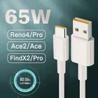 Кабель SUPERVOOC 6,5a для быстрой зарядки типа C для OPPO Find X2 Pro Reno 4 Ace 2 Realme X50 Pro RX17 OnePlus Nord 8 Pro 8T 7 Pro 7T
