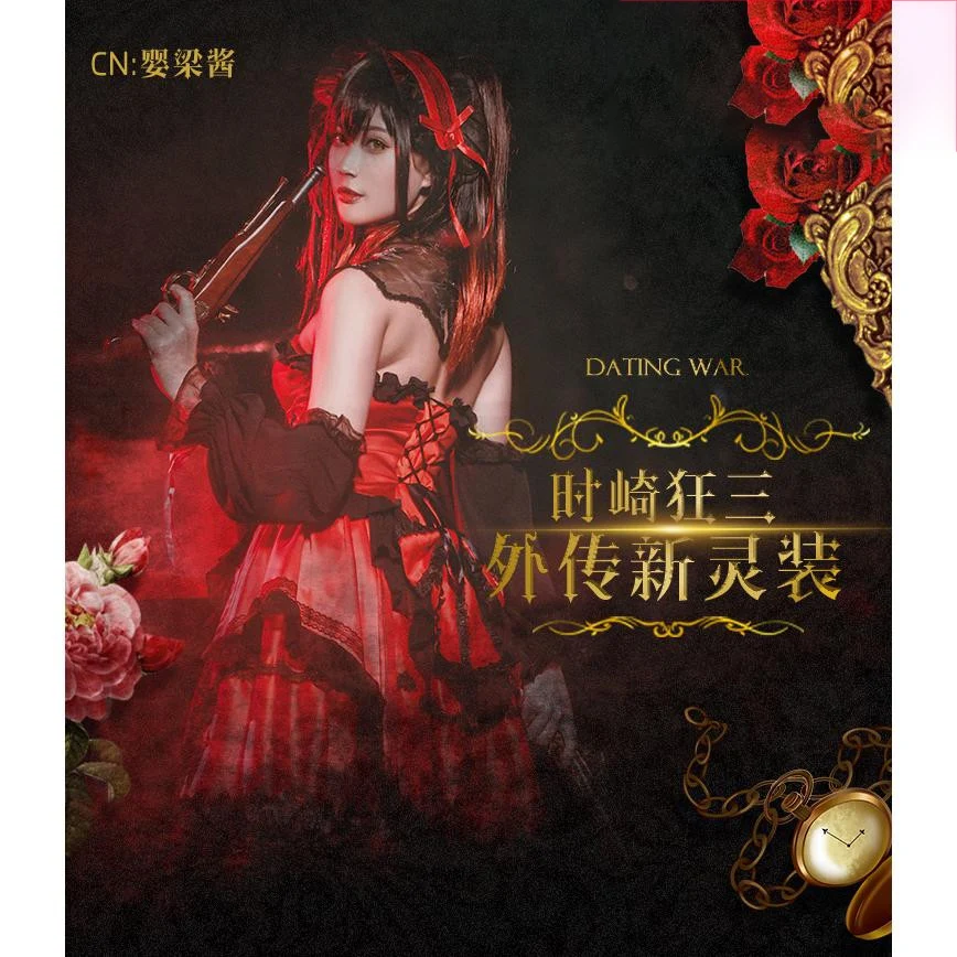 Женский костюм для косплея токисаки Куруми из аниме свидание и прямая трансляция