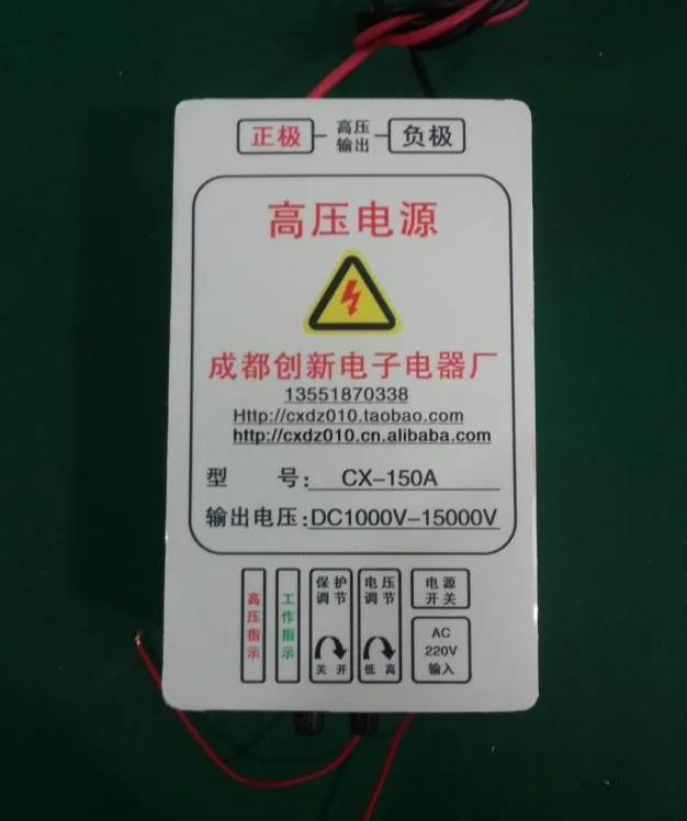 Высоковольтный электростатический генератор 150 Вт для удаления пыли и выход