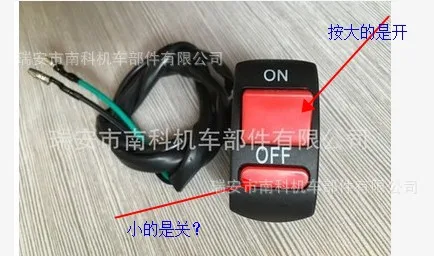 Мотоцикл электромобиль руль огнестойкий переключатель Светодиодный точечный