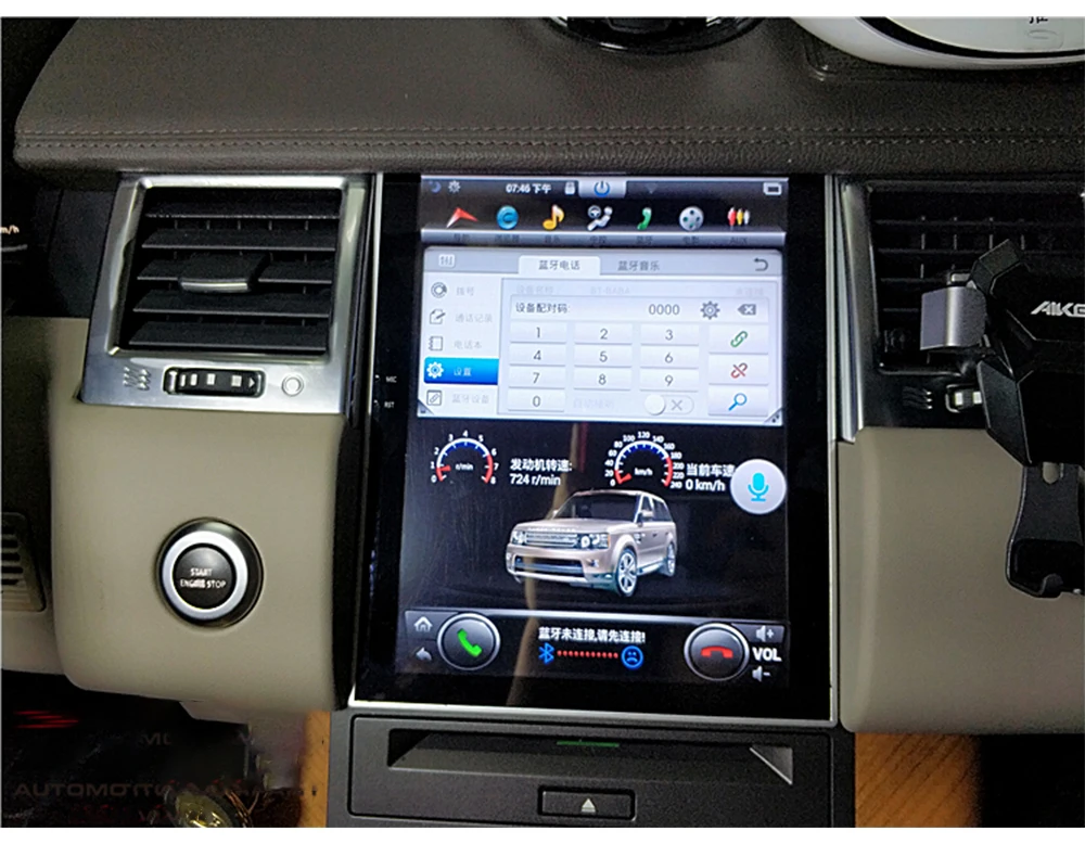 Автомобильный мультимедийный плеер стерео gps DVD Радио NAVI навигация Android экран система для Land Rover Sport L320 2009~ 2013