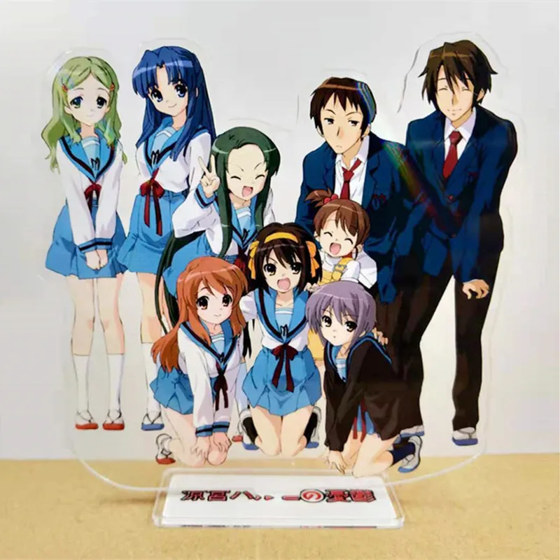 Брелок для ключей Исчезновение Харухи сузумии мужской мультяшный брелок женщин