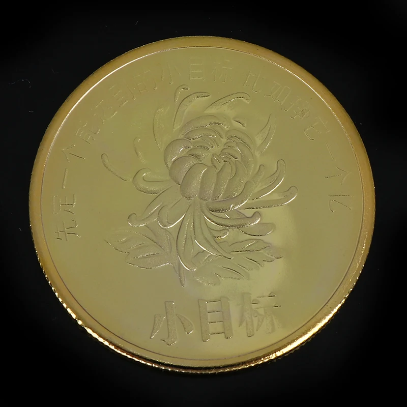 Novelty Mouse Commemorative Coin Year Of Rat Delivers Money Collection Gold Sliver Plated Good Fortune Home Car Decoration