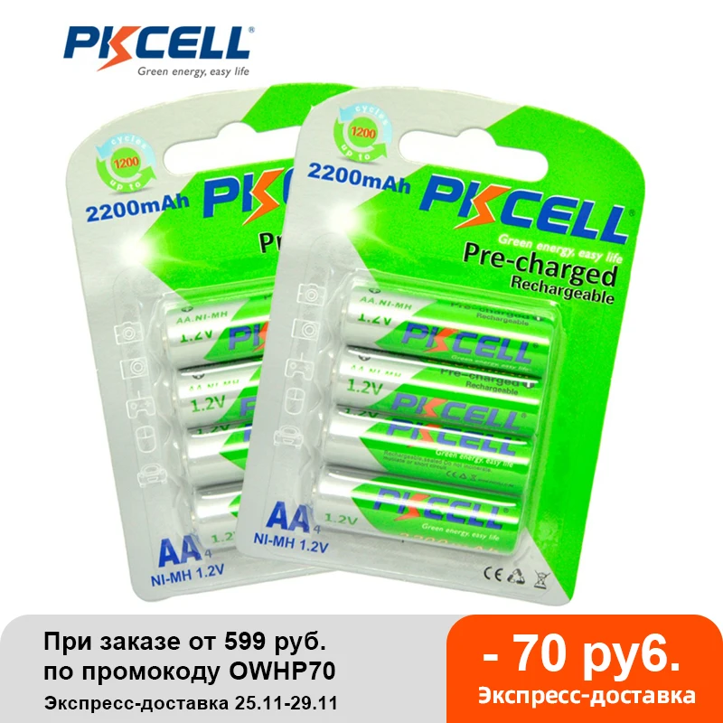 

8pcs/2card PKCELL AA Rechargeable Battery AA NiMH 1.2V 2200mAh Ni-MH 2A Pre-charged Bateria low self discharge aa Batteries